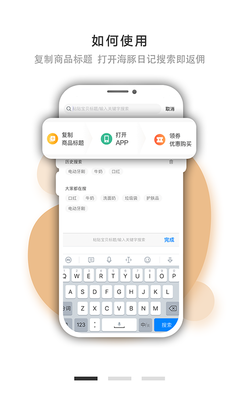 海豚日记截图-0