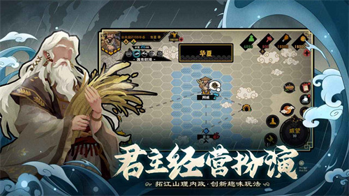 无悔华夏内置修改器免登录版